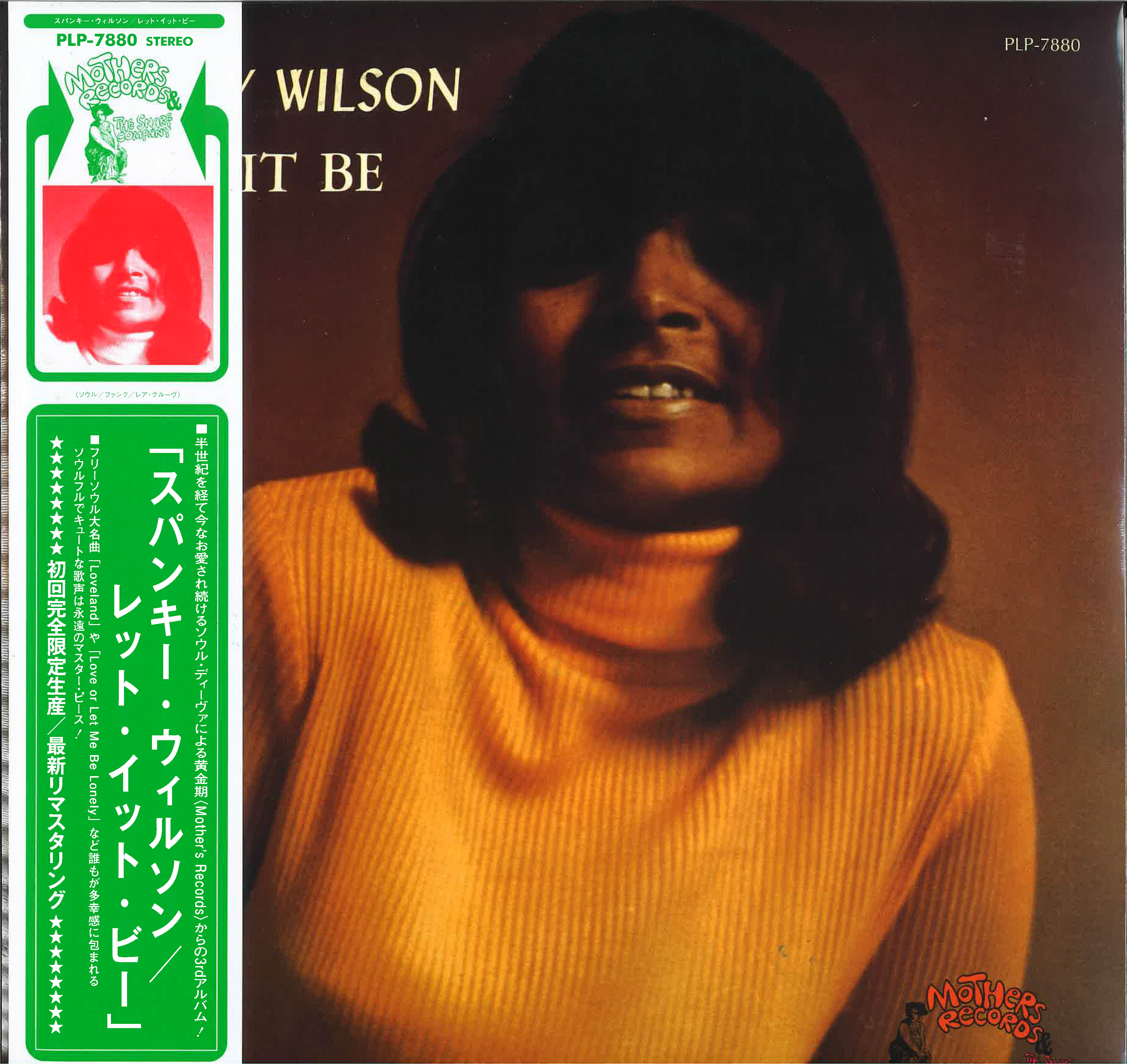 SPANKY WILSON (スパンキー・ウィルソン) - Let It Be (Japan 初回完全限定再発 LP New)