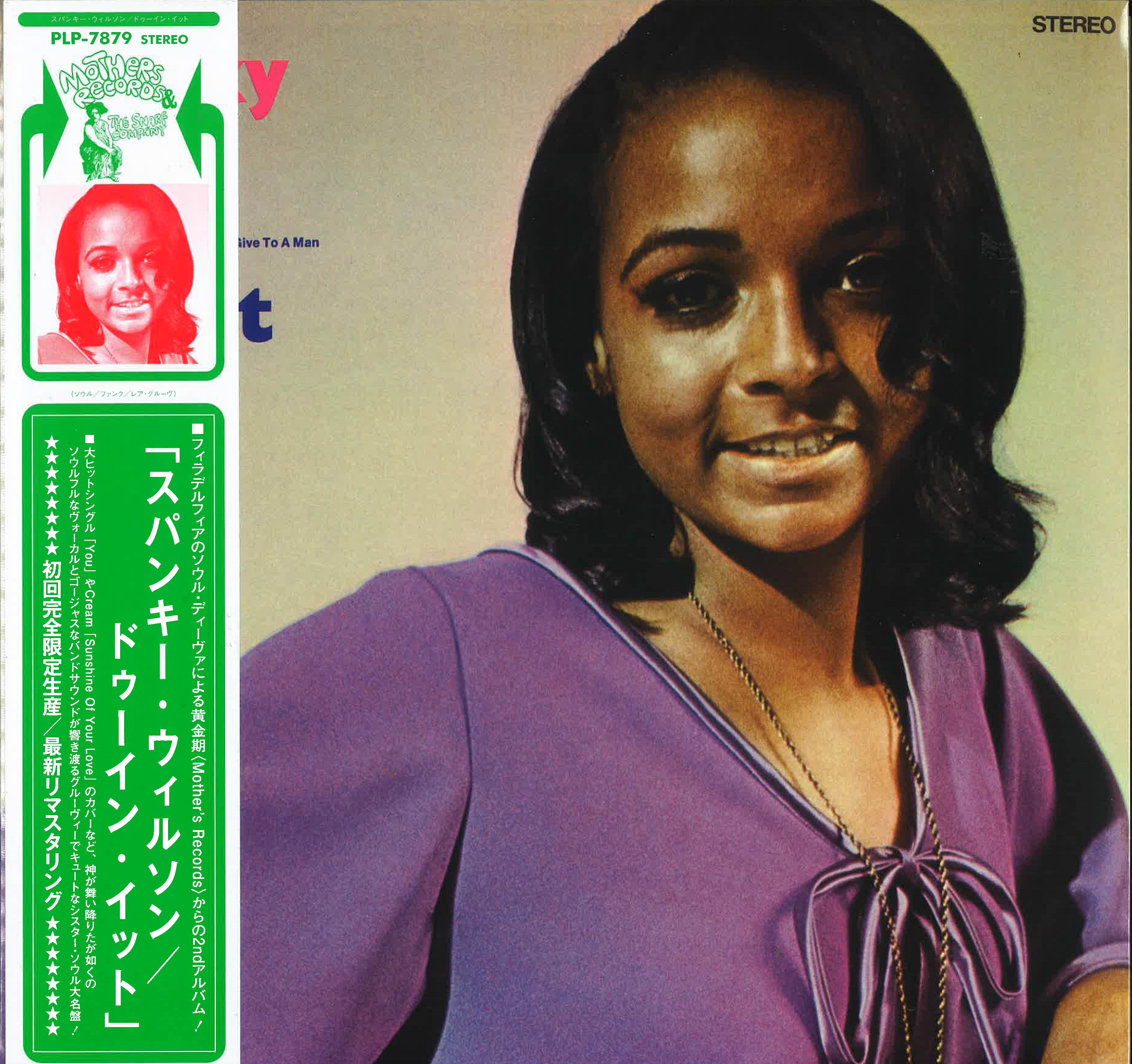 SPANKY WILSON (スパンキー・ウィルソン) - Doin' It (Japan 初回完全限定再発 LP New)