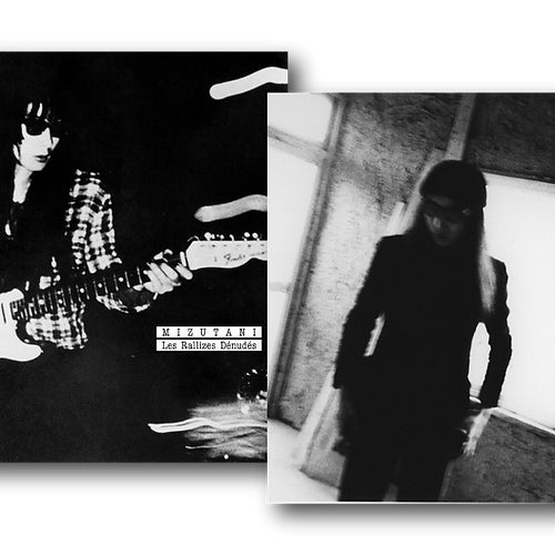 裸のラリーズ (Les Rallizes Dénudés) - Mizutani (Japan 限定復刻再発 LP+帯/NEW)