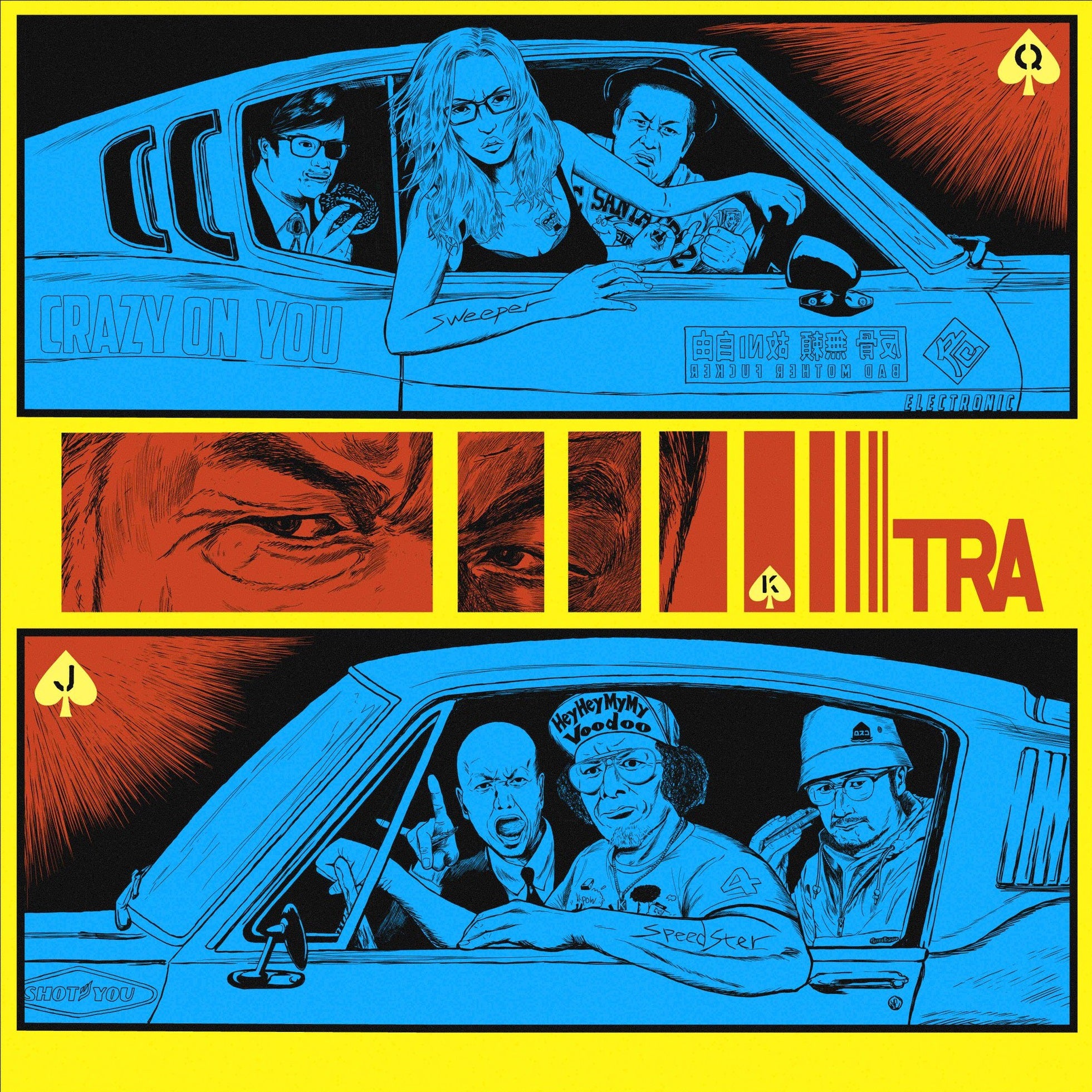 TRA(トラ)- S.T. (Japan 限定プレス CD / New)