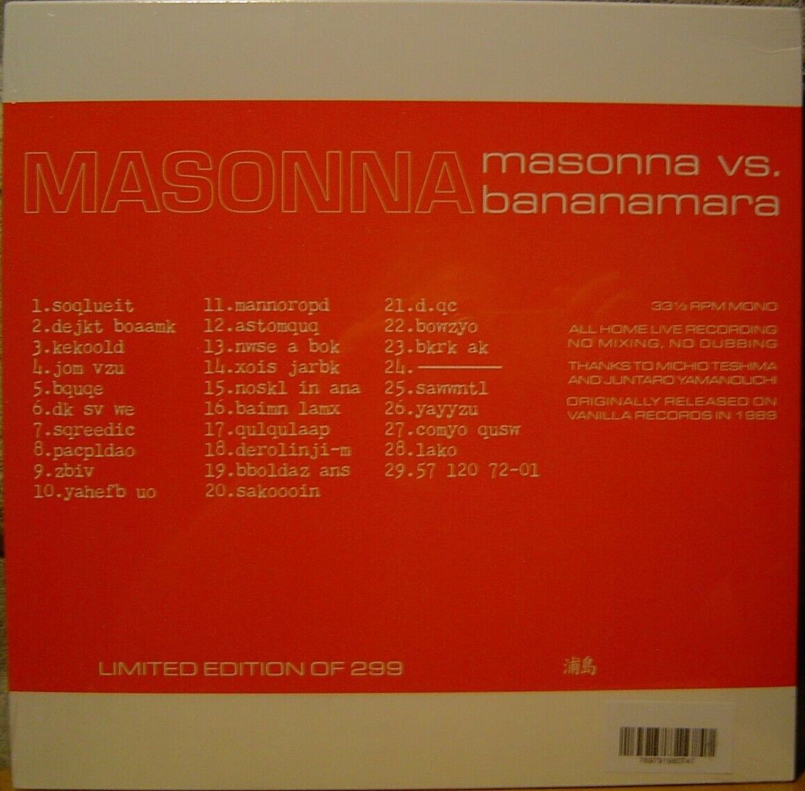 MASONNA (マゾンナ) - Masonna Vs. Bananamara (Italy 299枚限定復刻再発モノラル LP/NEW)