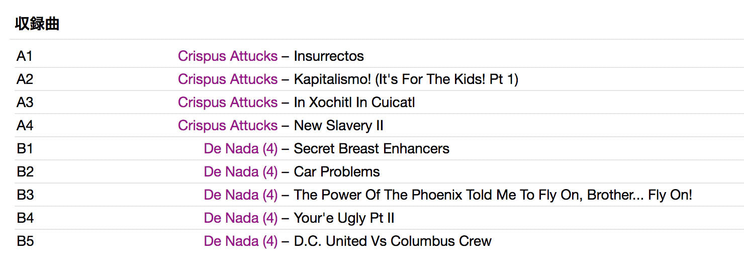 CRISPUS ATTUCKS / DE NADA (クリスパス・アタック / デ・ナダ) - Split (German 限定プレス 7"「廃盤 」)