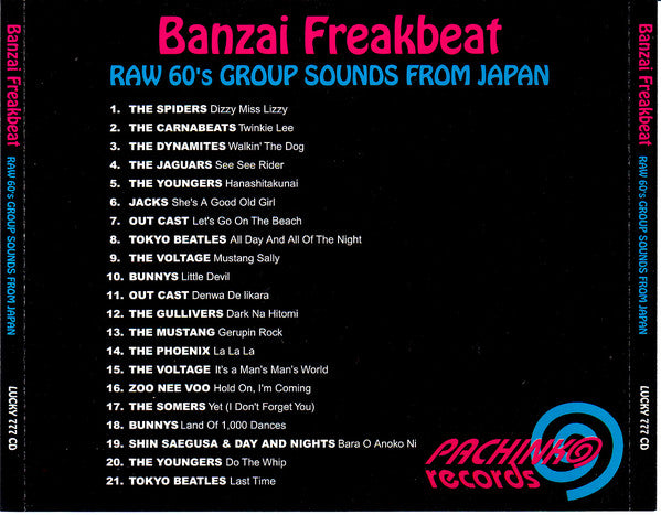 V.A. (60's レア 日本G.S.コンピ) - Banzai Freakbeat (EU 限定プレス CD/New)