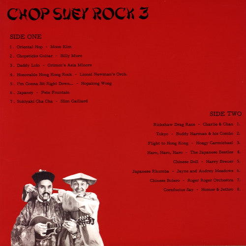 V.A. - Chop Suey Rock Vol.3 (US Ltd.Reissue Color Vinyl LP/New)