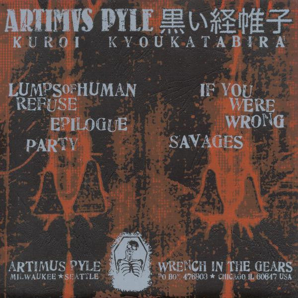 ARTIMUS PYLE (アーティマス・パイル) - 黒い経帷子 (US 限定ツアー用 7"「廃盤 New」)
