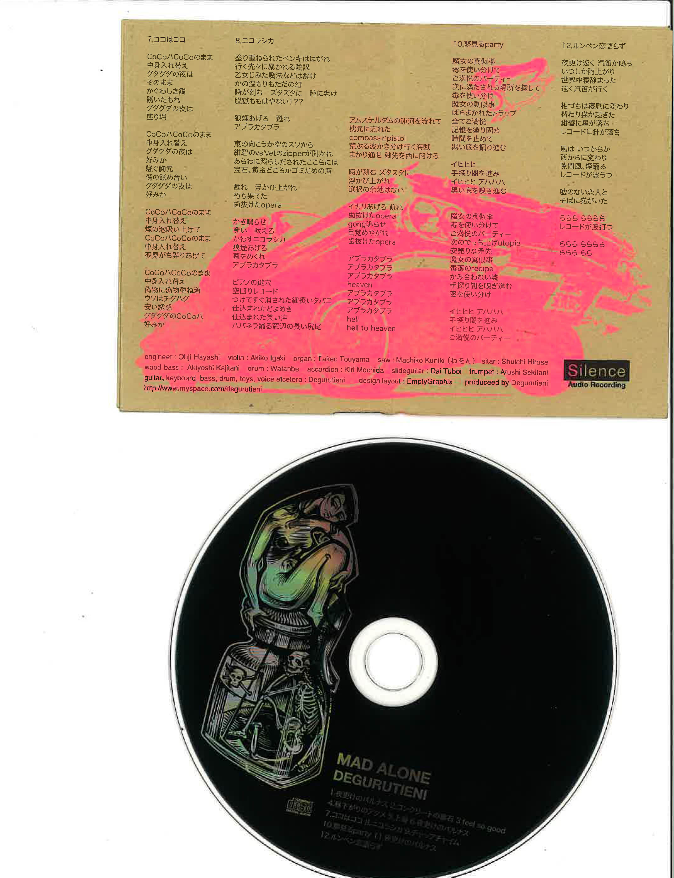 DEGURUTIENI (デグルチーニ) - MAD ALONE / Death Toy Pop Theater (Japan 自主制作 CD/New)