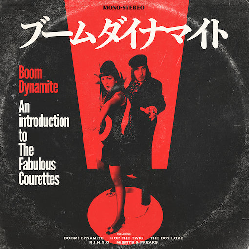 COURETTES, THE (ザ・コーレッツ) - Boom Dynamite (Japan RSD 2023 限定プレス LP / New) 14曲入り日本編集ベスト盤!