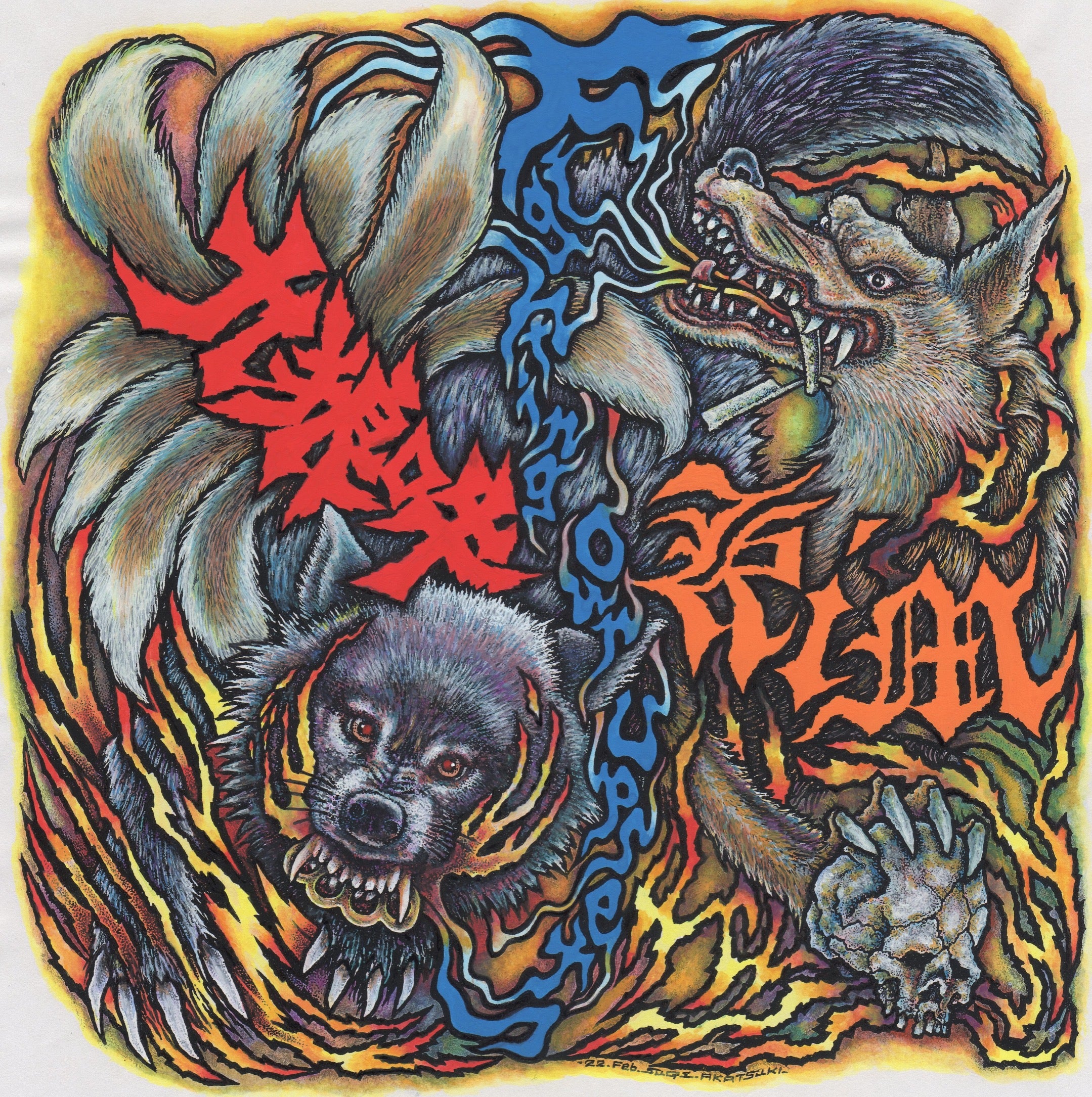 九狼吽 / KiM (クラウン / キム) - Fighting Our Upsets (japan Ltd.CD/ New)