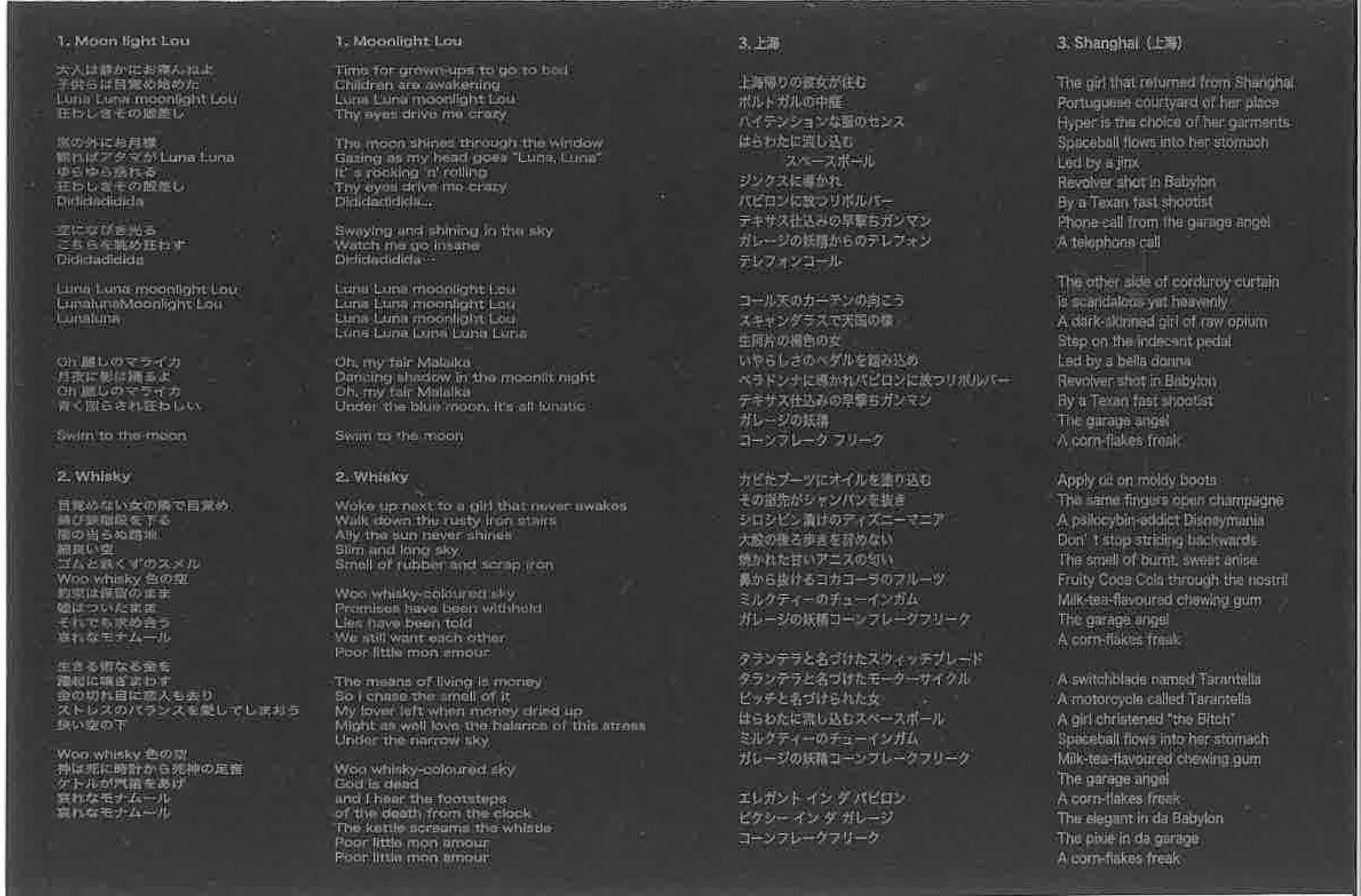 DEGURUTIENI (デグルチーニ) - About Moon (Japan 自主制作 CD/New)