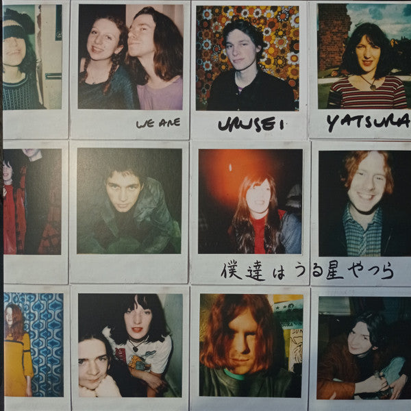 URUSEI YATSURA (うる星やつら) - We Are Urusei Yatsura (UK 500枚限定復刻再発クリアヴァイナル 2xLP/NEW)