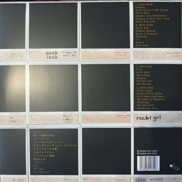 URUSEI YATSURA (うる星やつら) - We Are Urusei Yatsura (UK 500枚限定復刻再発クリアヴァイナル 2xLP/NEW)