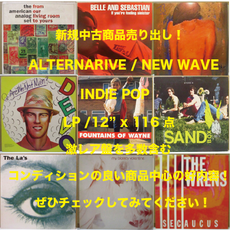 新入荷中古 INDIE POP / ALTERNARIVE /NEW WAVE LP/12" 116枚売り出し!