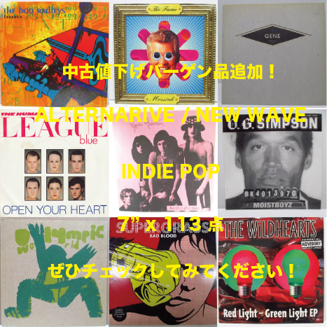 中古値下バーゲン ALTERNATIVE / NEW WAVE / INDIE POP 7" x  113枚 追加！