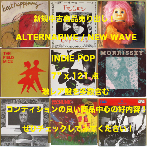 新入荷中古 INDIE POP / ALTERNARIVE /NEW WAVE7" 121枚売り出し!