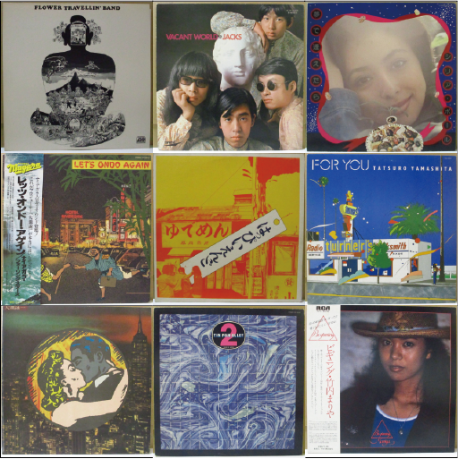 6/30（金）新入荷！チープ＆レア ＜中古＞ J-ROCK + POPS LP x 50枚 追加 !