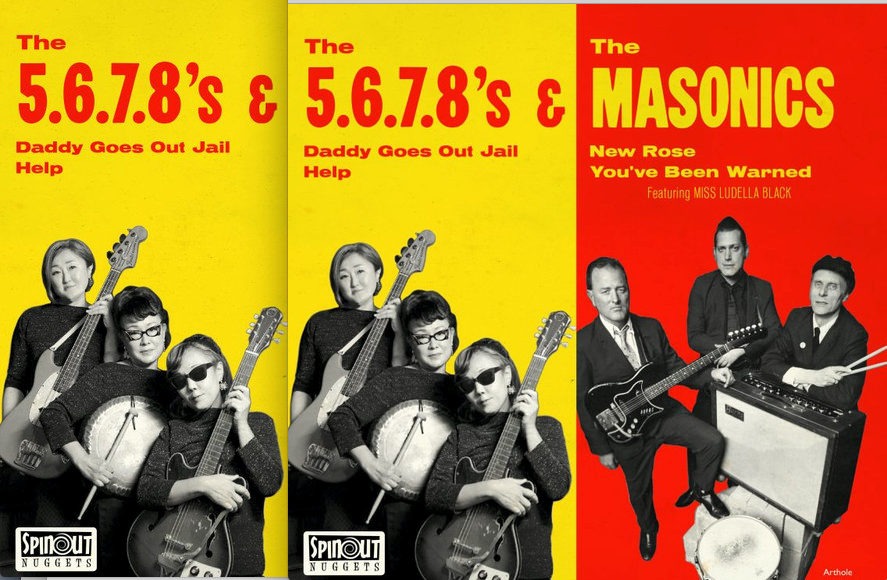 The 5.6.7.8’s / The MASONICS 日本ツアー限定7 “ 他、 英Spinout Nuggets社のマーソニックス、ビリーチャイルディッシュ関連ファミリー作入荷！