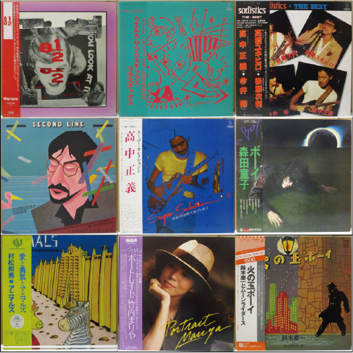 9&frasl;12 (木) 新入荷！チープ＆レア J-ROCK&frasl;POPS LP&frasl;12インチ x 49点追加 ! !
