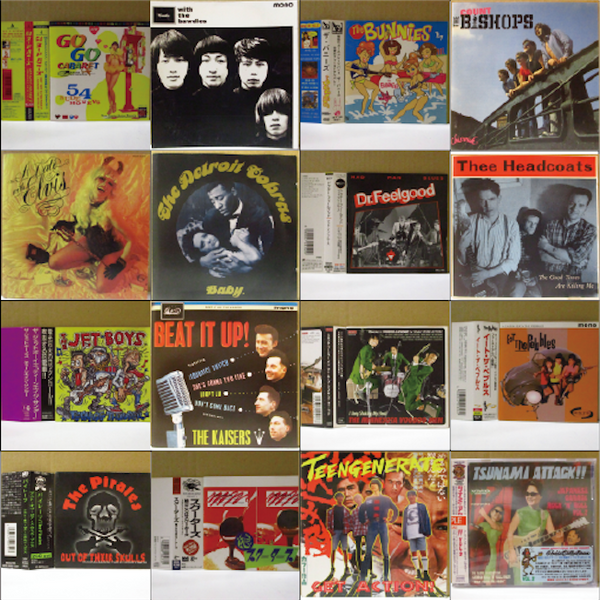 新入荷！ レア 80's 〜00's ガレージパンク / パブロック CD x 57枚