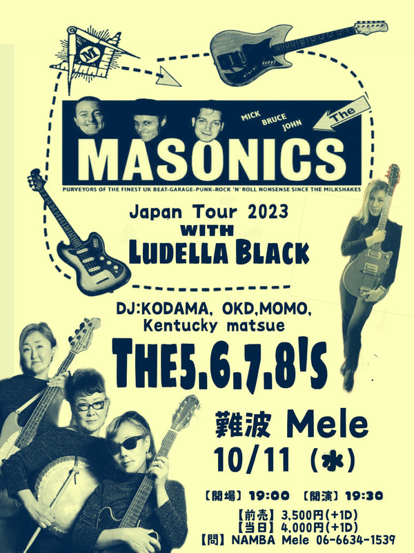 The 5.6.7.8’s 企画 THE MASONICS 来日ツアー！大阪は 10.11（水）ナンバメレ