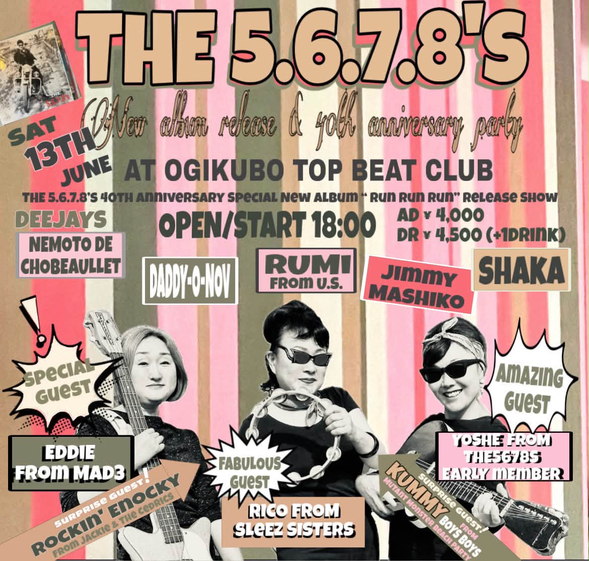 TIME BOMB RECORDS タイムボム 中古・輸入レコード 大阪 心斎橋