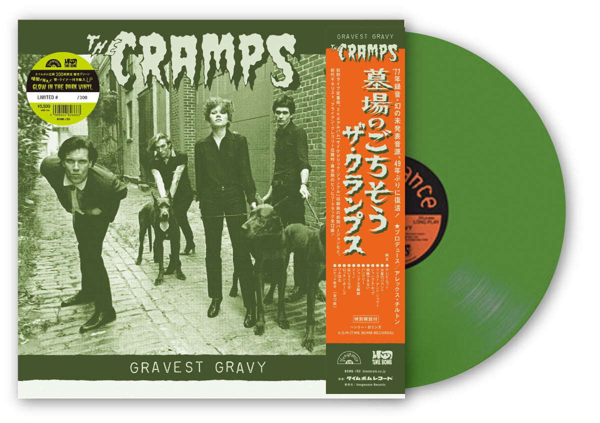 The Cramps（（ザ・クランプス ）「Gravest Gravy：墓場のごちそう 」  日本タイムボム仕様帯、ライナー付き「300枚限定LP、CD」’26年８月下旬、世界同時発売（正規品）！独占先行予約受付中！