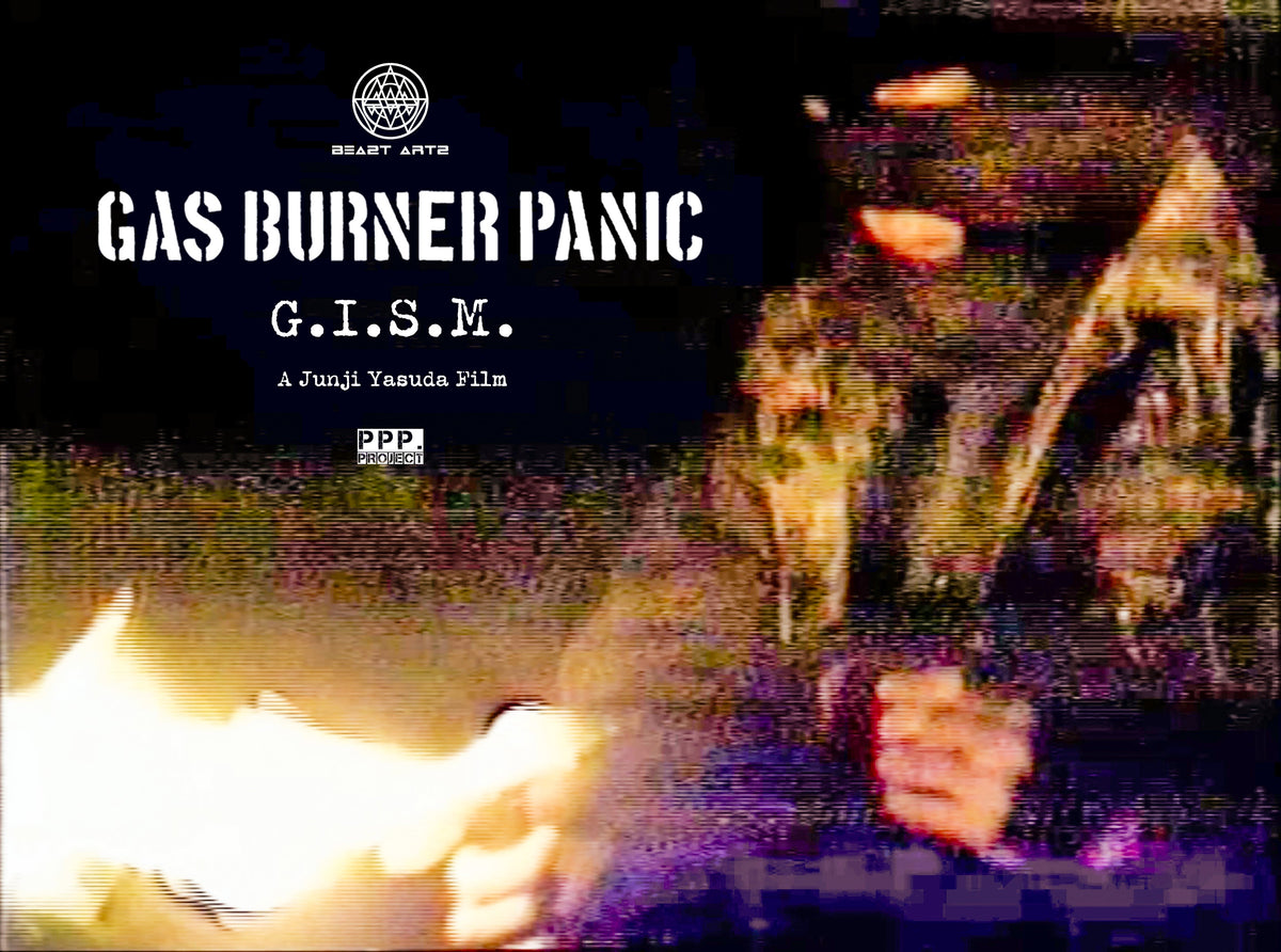 G.I.S.M. (ギズム) - Gasburner Panic (限定プレス 2xDVD/予約受付中！）