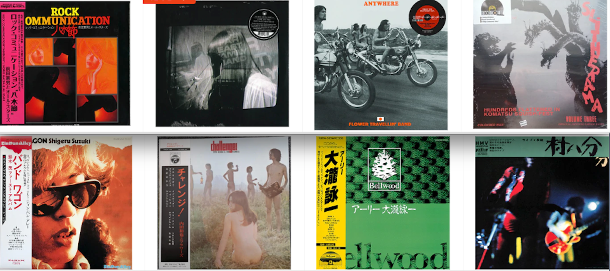 Reverbnation Jp Rocks 倉庫発掘;レア廃盤含む)新品リコメン 60’s-70’s J-ROCK/POP 新品LP x 16 (一部値下品あり)アップ!