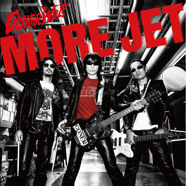 ギター・ウルフ 7年ぶりの新作アルバム「More Jet」4/29（水）発売