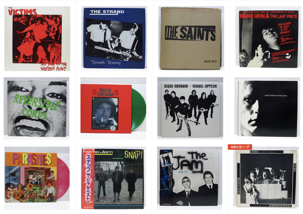 11/9(火)新着RARE PUNK / HARDCORE LP x 50枚放出!