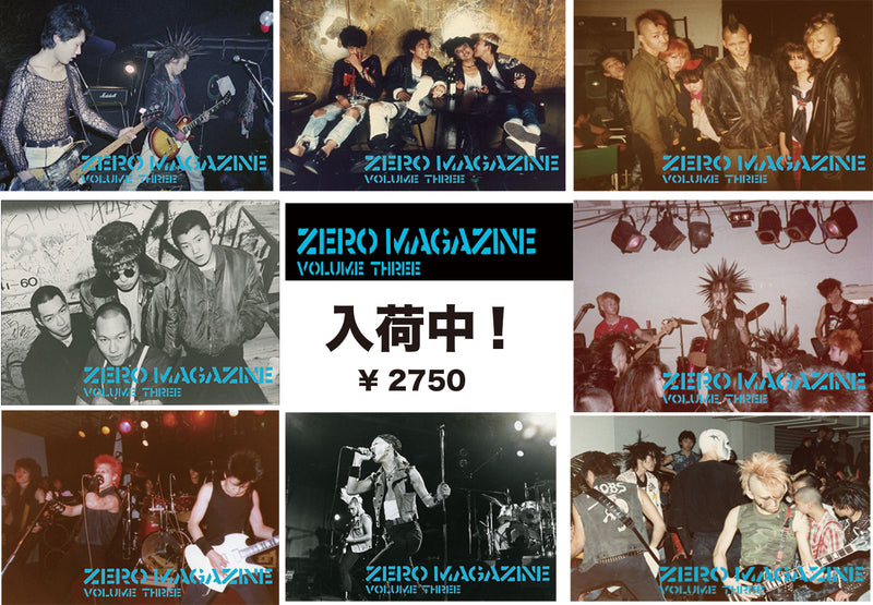 11/19(土) ZERO MAGAZINE - Vol.3 入荷しました！