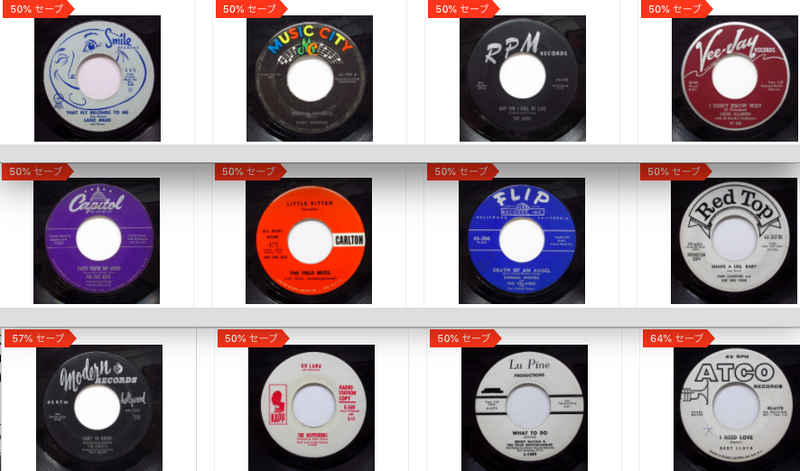 50's-60's ブルース、R&B、ドゥワップ レア7インチ半額値下げx 17点追加！
