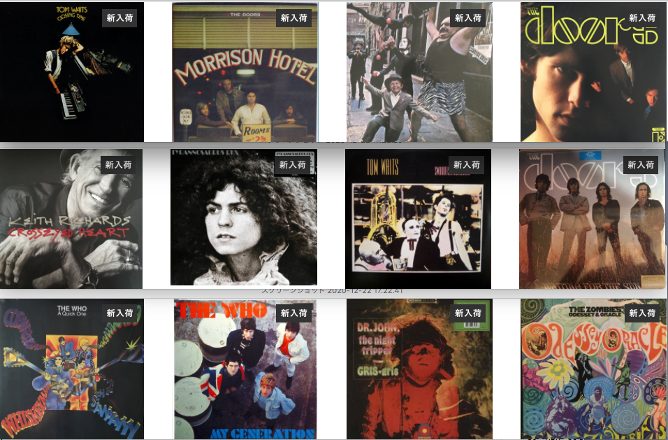 12/22 新入荷 60's-70's ROCK-POPS、レゲエ 新品再発系 LP x 44 アップ！