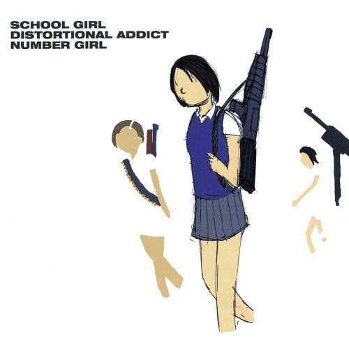 NUMBER GIRL (ナンバー・ガール)  - School Girl Distortional Addict (Japan 限定再発180グラム重量 LP/New)