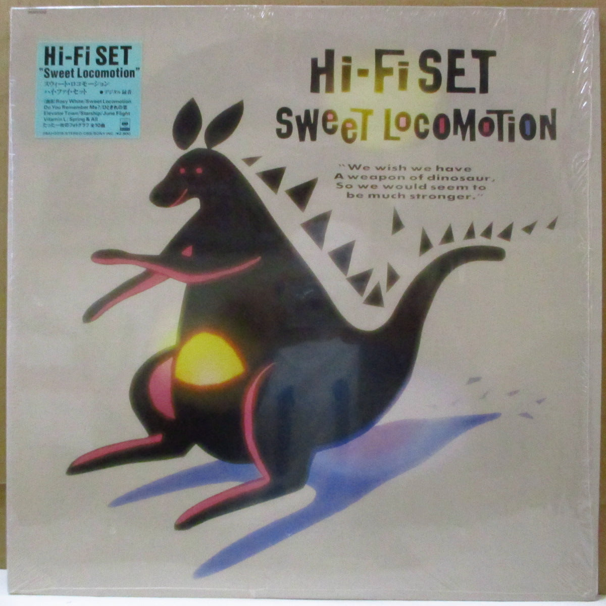 HI-FI SET (ハイ・ファイ・セット)  - Sweet Locomotion (Japan オリジナル LP+インサート/レアステッカー付き光沢ジャケ)