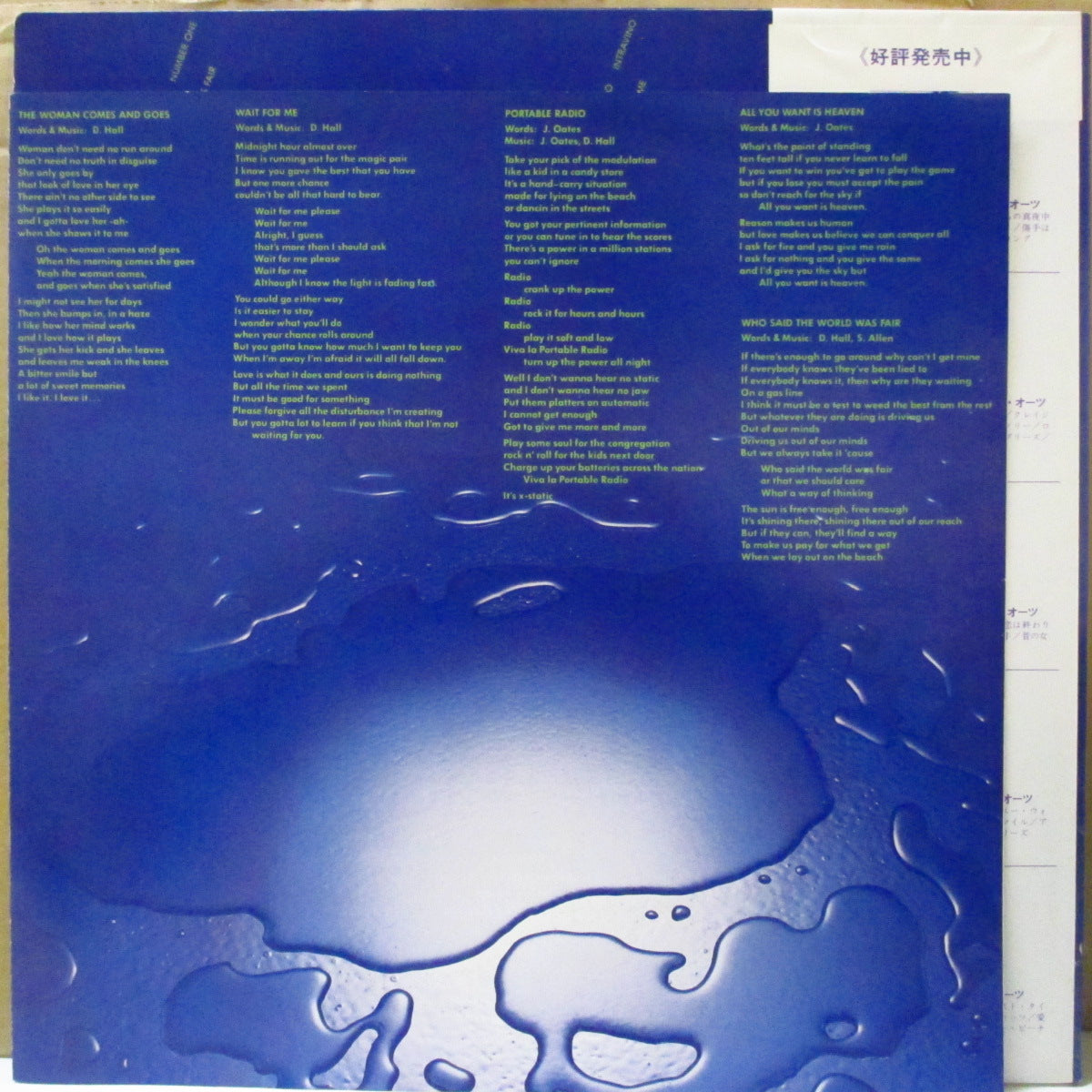 DARYL HALL & JOHN OATES (ダリル・ホール&ジョン・オーツ)  - モダン・ポップ - X-Static (Japan オリジナル「光に透かすとクリアイエローヴァイナル」 LP+太帯, インサート) '79年8thアルバム