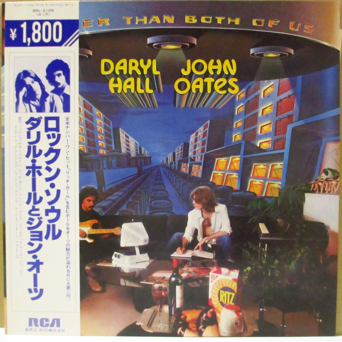DARYL HALL & JOHN OATES (ダリル・ホール & ジョン・オーツ)  - ロックン・ソウル - Bigger Than Both Of Us (Japan '82 再発 LP+白帯, インサート) '76年5thアルバム