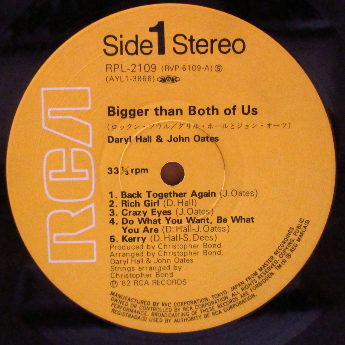 DARYL HALL & JOHN OATES (ダリル・ホール & ジョン・オーツ)  - ロックン・ソウル - Bigger Than Both Of Us (Japan '82 再発 LP+白帯, インサート) '76年5thアルバム