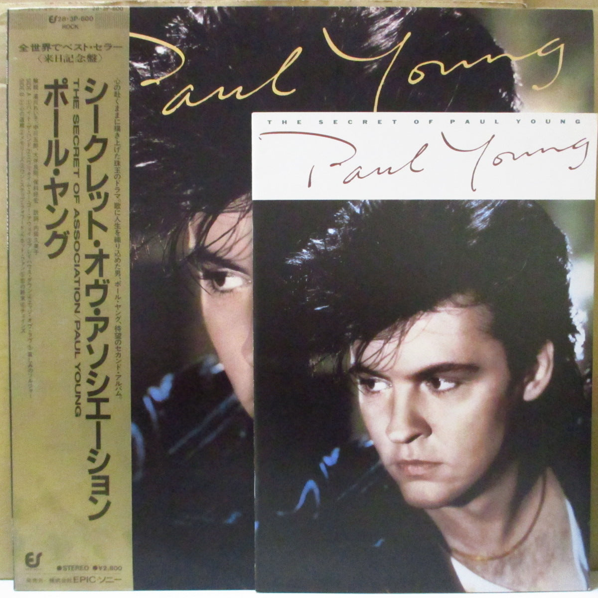 PAUL YOUNG  (ポール・ヤング)  - The Secret Of Association (Japan オリジナル LP+帯, 2xブックレット) '85年2ndアルバム