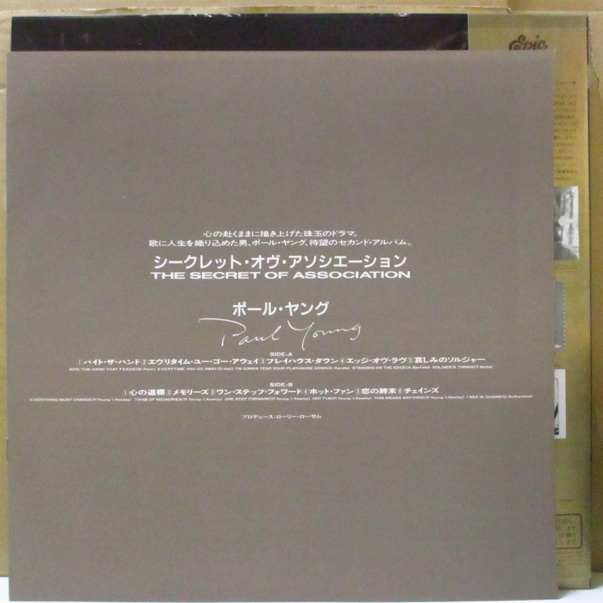 PAUL YOUNG  (ポール・ヤング)  - The Secret Of Association (Japan オリジナル LP+帯, 2xブックレット) '85年2ndアルバム