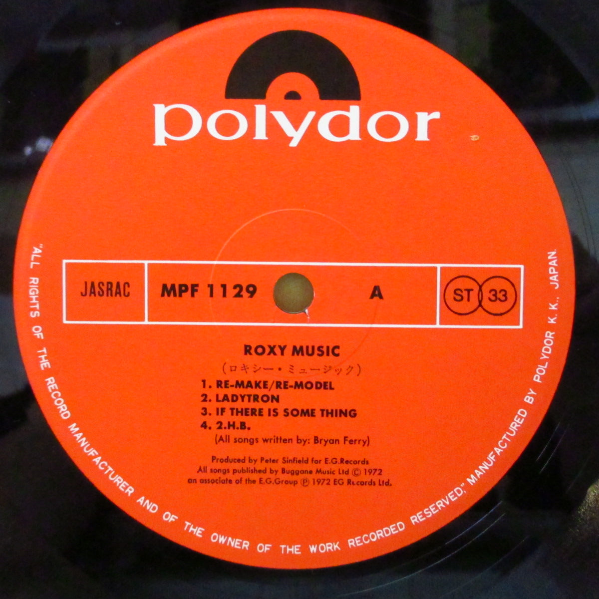 ROXY MUSIC (ロキシー・ミュージック)  - Roxy Music <1st Album> (Japan '77 再発 LP+インサート, 光沢見開きジャケ/帯欠) '72年1stアルバム