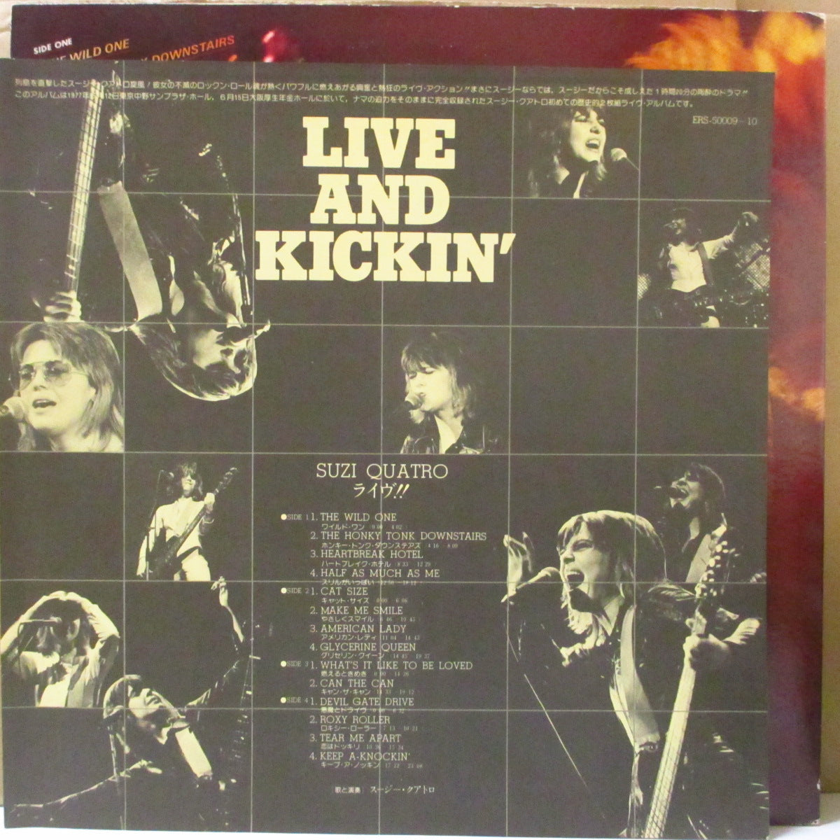SUZI QUATRO (スージー・クアトロ)  - ライヴ!! - Live And Kickin' (Japan プロモ 2xLP+帯, インサート/光沢見開きジャケ) '77年ライブアルバム