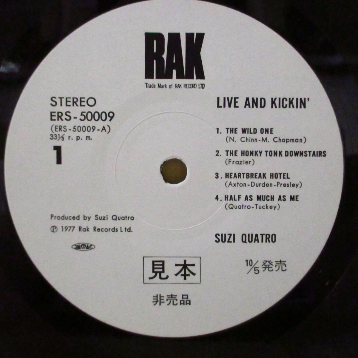 SUZI QUATRO (スージー・クアトロ)  - ライヴ!! - Live And Kickin' (Japan プロモ 2xLP+帯, インサート/光沢見開きジャケ) '77年ライブアルバム