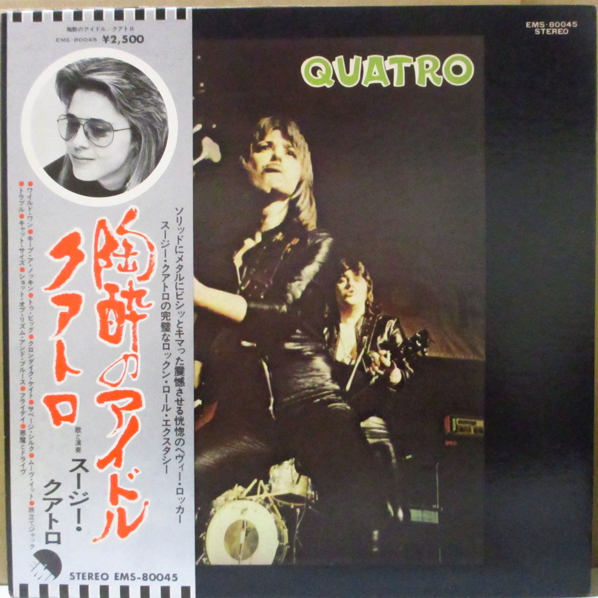 RARE - 60'S ~ 80'S ROCK-POPS / BEAT-PSYCH.