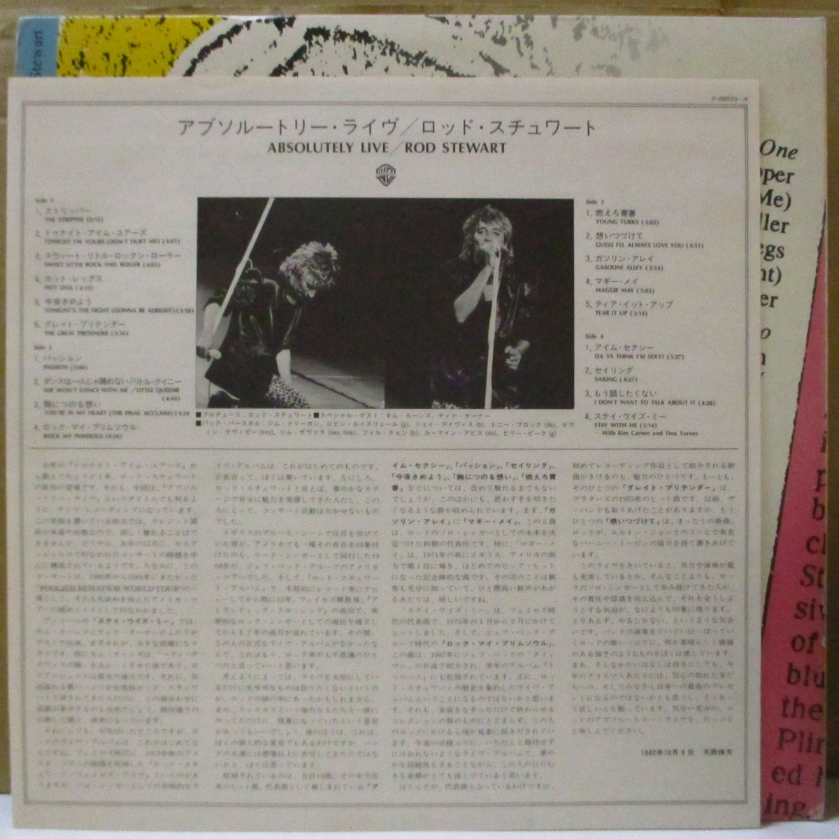 ROD STEWART (ロッド・スチュワート)  - Absolutely Live (Japan オリジナル 2xLP+ソフト紙インナー, インサート, 光沢見開きジャケ/帯欠) '82年2枚組ライブアルバム