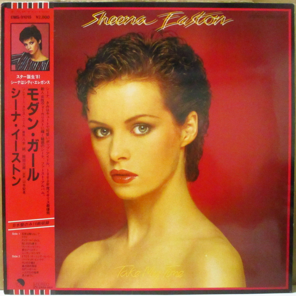 SHEENA EASTON (シーナ・イーストン)  - モダン・ガール - Take My Time (Japan オリジナル LP+帯, インサート) '81年1stアルバム