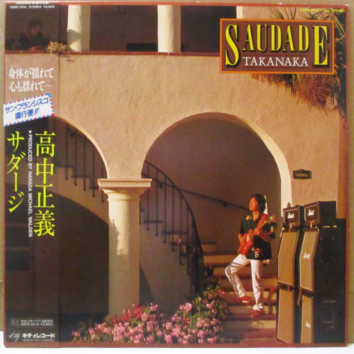 高中正義 (Takanaka Masayoshi)  - サダージ - Saudade (Japan オリジナル LP+帯, インサート, ステッカーシート)