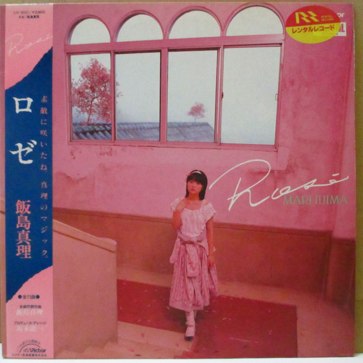 飯島真理 (Iijima Mari)  - ロゼ - Rose (Japan オリジナル LP+帯, インサート)