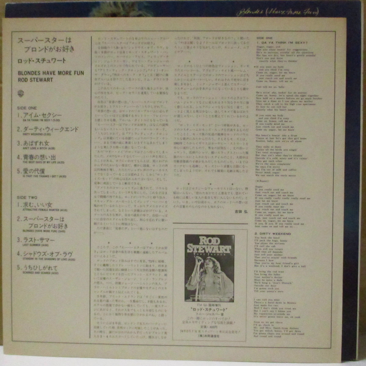 ROD STEWART (ロッド・スチュワート)  - スーパースターはブロンドがお好き - Blondes Have More Fun (Japan オリジナル LP+インサート, 光沢見開きジャケ/帯欠) '78年9thアルバム