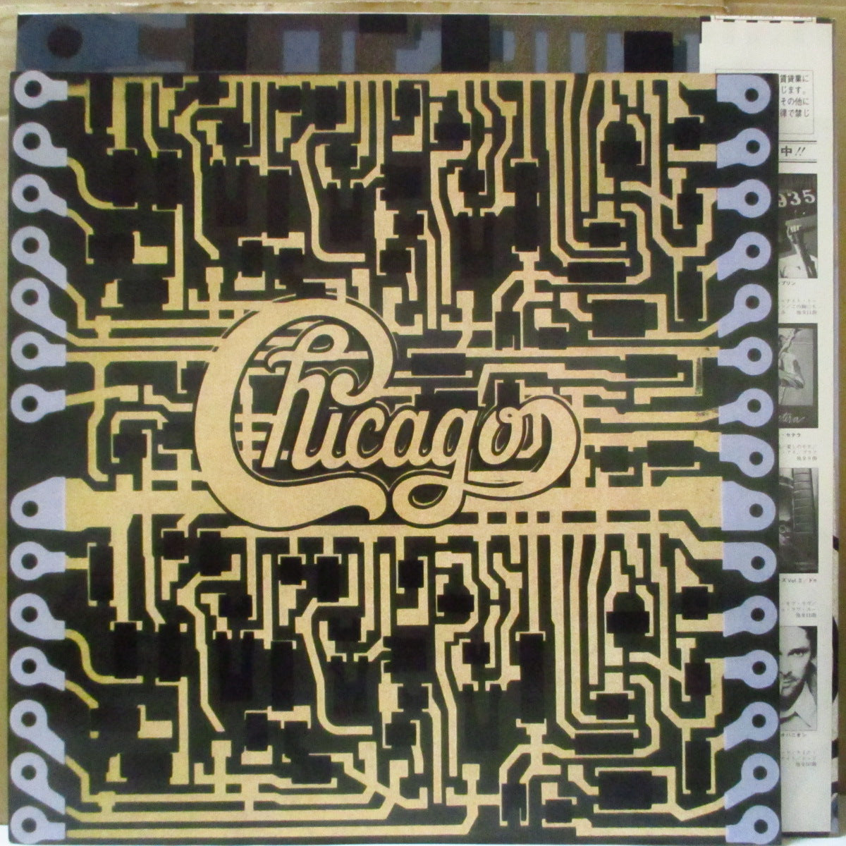 CHICAGO (シカゴ)  - ラヴ・ミー・トゥモロウ - Chicago 16 (Japan オリジナル LP+黒帯, インサート) '82年13thアルバム