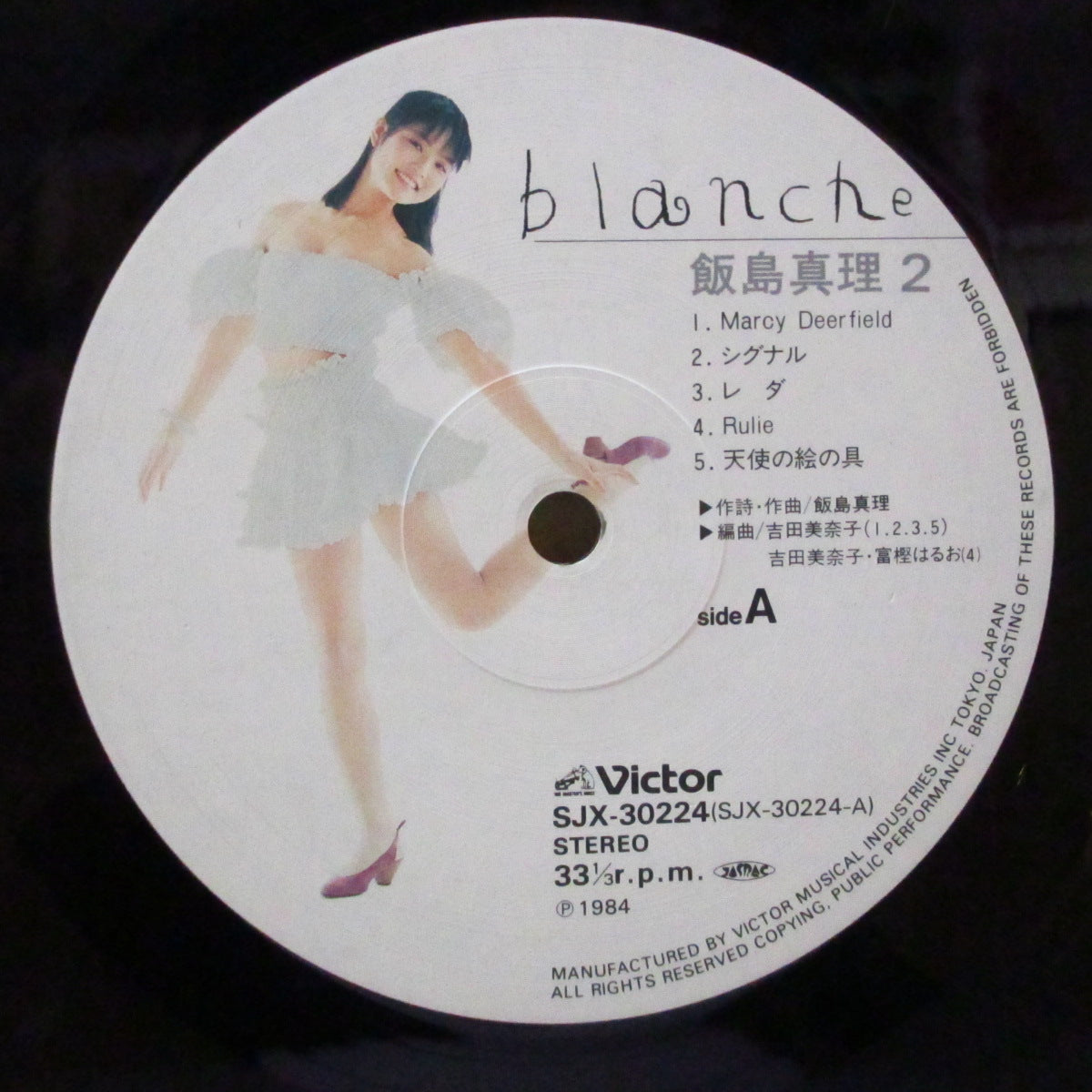 飯島真理 (Iijima Mari)  - ブランシュ - Blanche (Japan オリジナル LP＋帯, インサート)